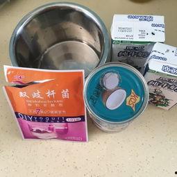 爆料酸奶怎么吃好吃视频,跟着视频学,美味尽在掌握 第2张 爆料酸奶怎么吃好吃视频,跟着视频学,美味尽在掌握 第2张