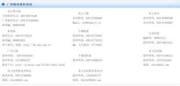 新闻爆料怎样上热门,揭秘如何迅速登上热门话题 第3张 新闻爆料怎样上热门,揭秘如何迅速登上热门话题 第3张