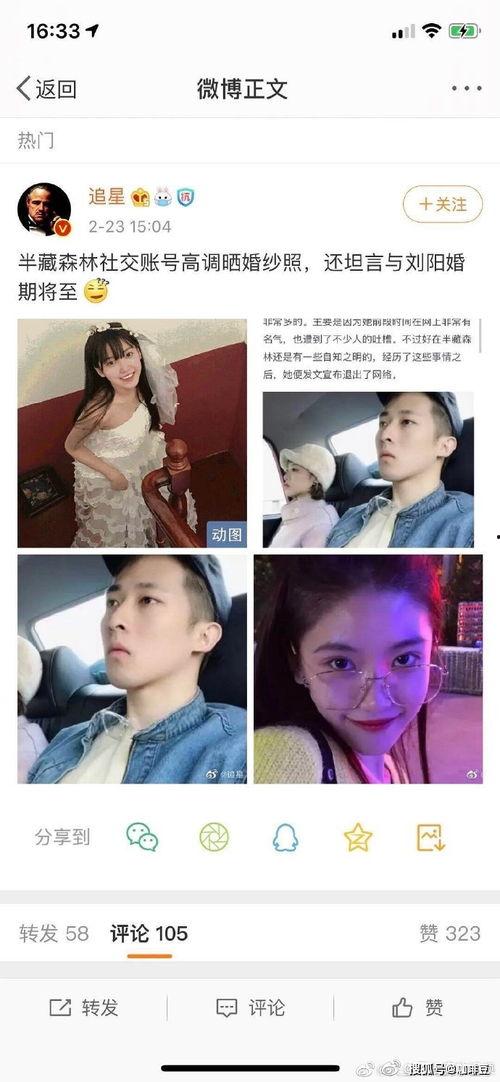 娱乐圈吃瓜现状分不清,吃瓜群众如何辨别真伪 第1张 娱乐圈吃瓜现状分不清,吃瓜群众如何辨别真伪 第1张