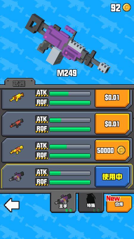 十周年最新爆料像素射击,十周年庆典独家爆料揭秘  第1张