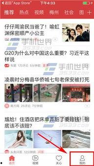 今日头条爆料联系电话,揭秘神秘联系电话背后的秘密