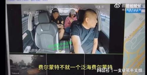 网红最新事件爆料新闻,揭秘近期热门事件幕后真相 第2张 网红最新事件爆料新闻,揭秘近期热门事件幕后真相 第2张