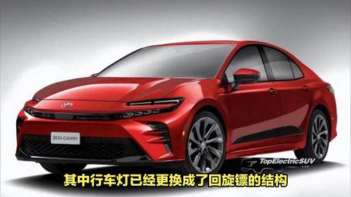 凯美瑞最新爆料消息,设计革新,性能再攀高峰 第2张 凯美瑞最新爆料消息,设计革新,性能再攀高峰 第2张