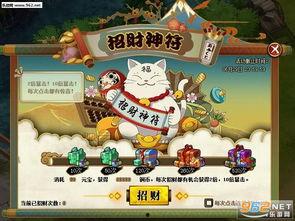 火影6月最新活动爆料,揭秘全新活动亮点与福利大放送！