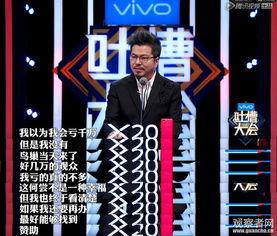 吐槽爆料背景音乐视频,视频背后的故事 第2张 吐槽爆料背景音乐视频,视频背后的故事 第2张