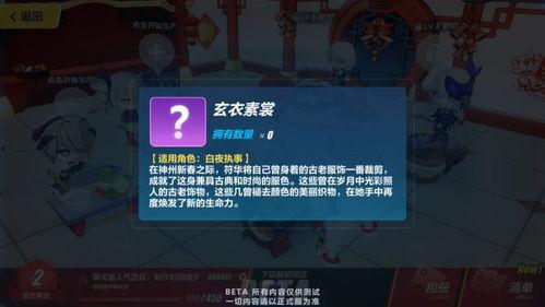 崩坏三爆料最新皮肤 第3张 崩坏三爆料最新皮肤 第3张
