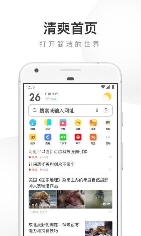 uc在线观看网址,网址解析与精彩内容速览